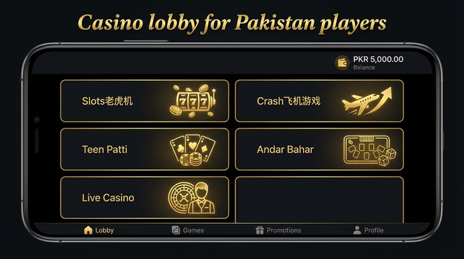 Lobby view of H555 for Pakistan users - 4